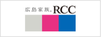広島家族RCC